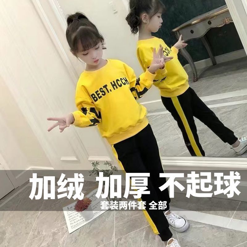 2020 new girls' suit spring and autumn winter children's leisure lovely girl long sleeve baby clothes cute Korean version