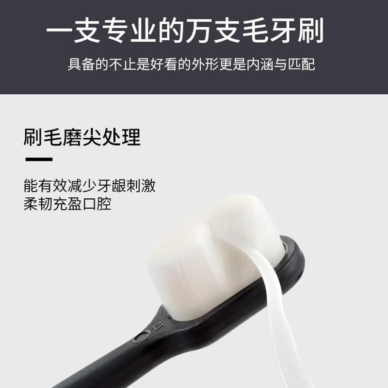 抖音網紅萬毛情侶款牙刷套裝高檔牙刷軟毛成人家用家庭裝月子牙刷