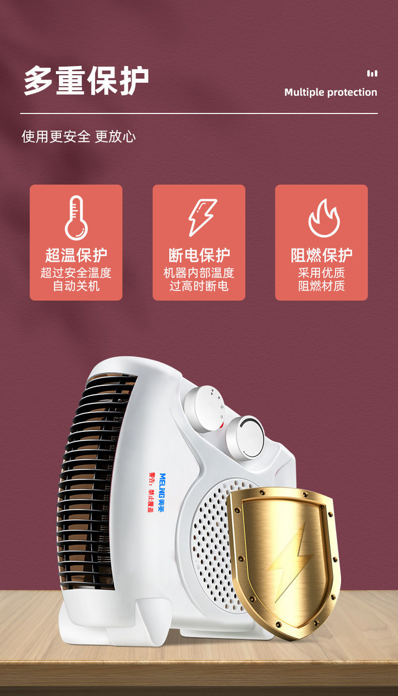 【取暖器】美菱取暖器暖风机电暖器家用省电烤火炉小太阳电暖热风小型电暖气【大牛电器】