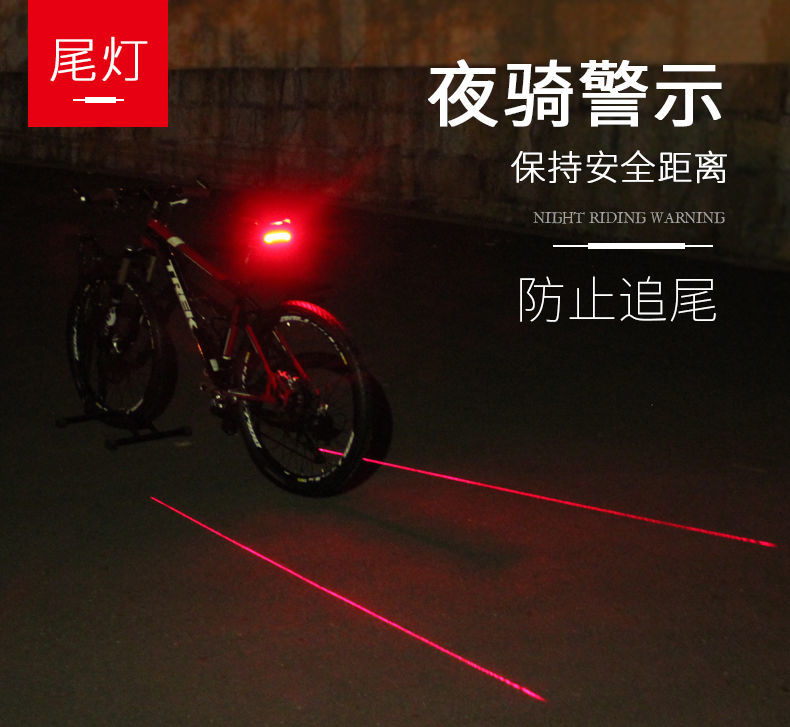 自行车灯前灯夜骑充电强光手电筒骑行装备配件喇叭儿童山地车车灯