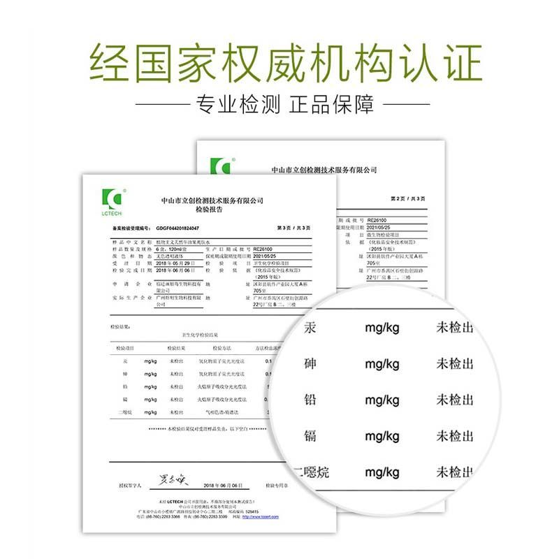 牛油果精华液孕妇护肤品植物纯补水保湿面部精华乳正品