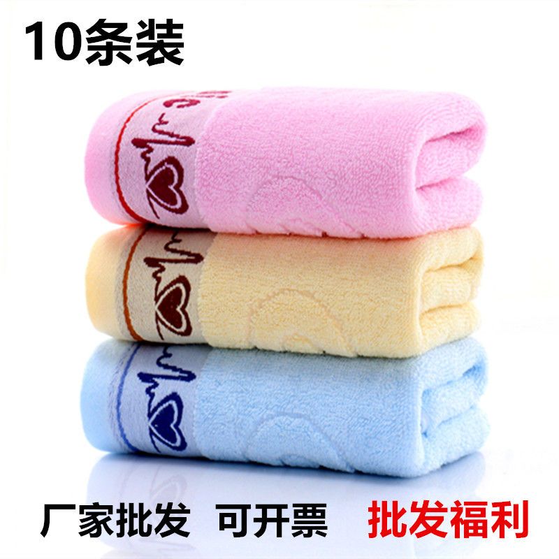 10条装纯棉毛巾洗脸成人大毛巾批发家用柔软吸水回礼劳保面巾
