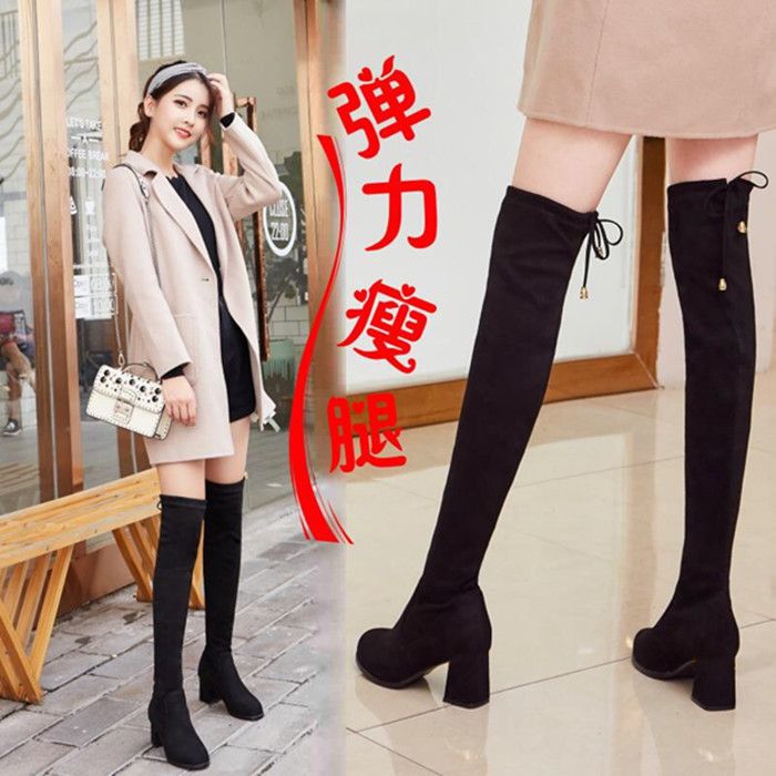 Over the knee boots women 2020 new winter Plush thick heel slim high elastic long tube large Suede Boots