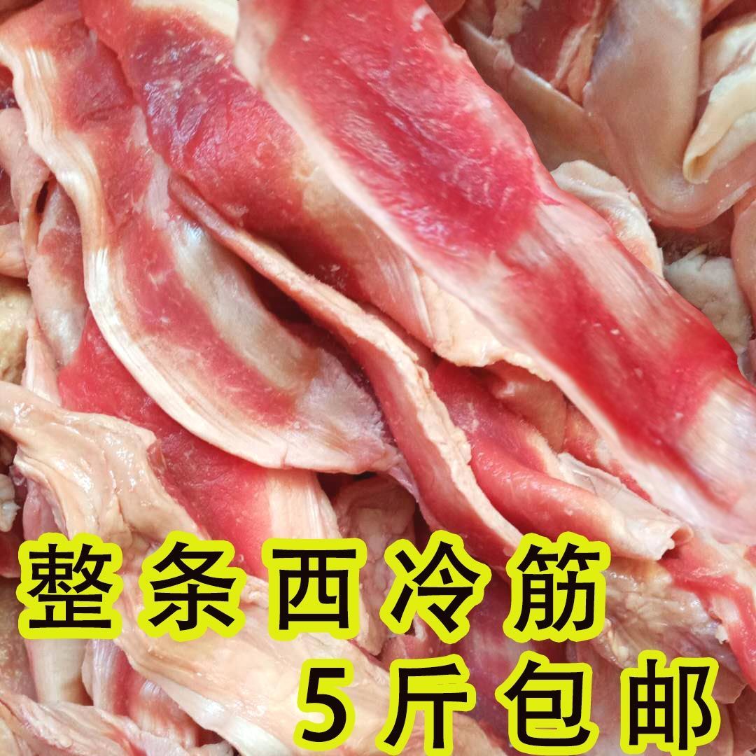 推荐西冷牛筋肉筋头巴脑牛外脊长条牛筋无调理背筋牛肉四斤烧烤 虎窝拼