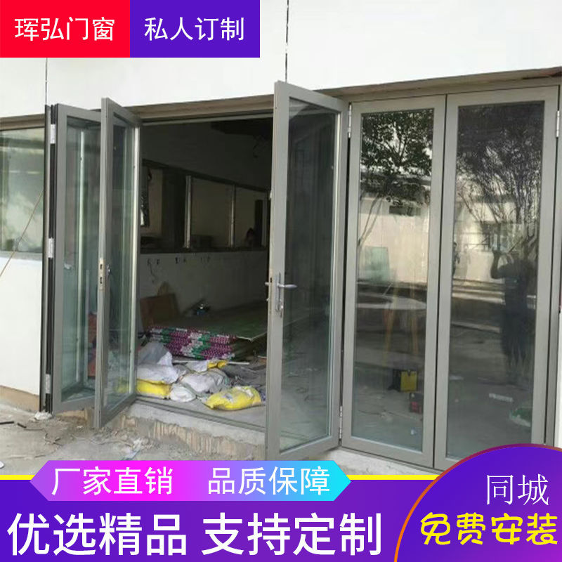 珲弘云浮吊轨折叠门推拉门隐形长虹玻璃折叠门阳台简易电动折叠门