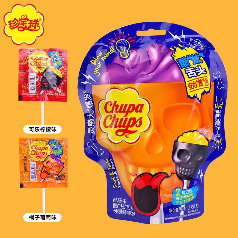 珍宝珠酷乐乐105g袋装棒棒糖大骷髅可乐柠檬味万圣节糖果零食批发
