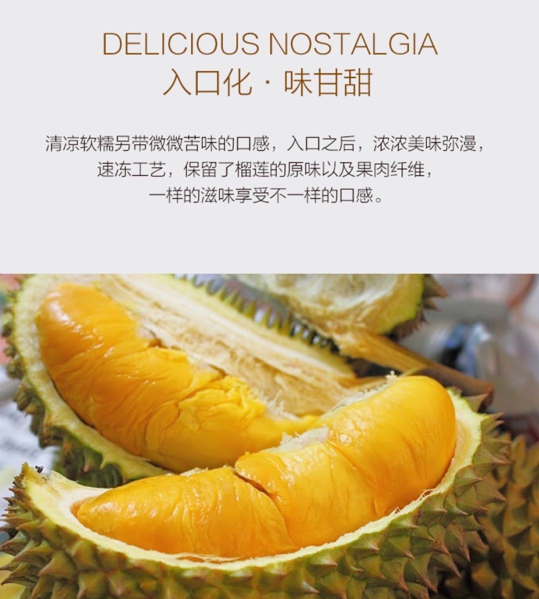 精品aaa榴莲新鲜猫山王冷冻榴莲肉进口水果顺丰包邮非金枕头4月29日发