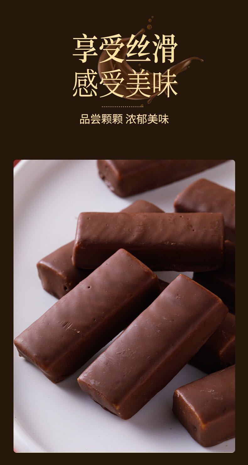 【买一送一】俄罗斯风味紫皮糖酥糖巧克力夹心糖婚庆年货喜糖国产