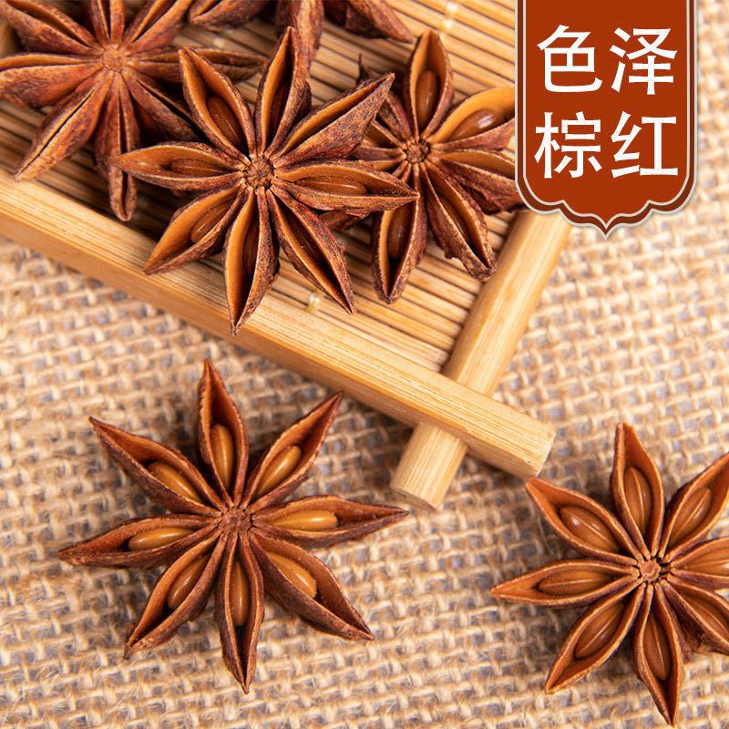 75728-【新货八角】广西八角无硫大料特级八角粉卤肉炖肉大茴香桂皮30克-详情图