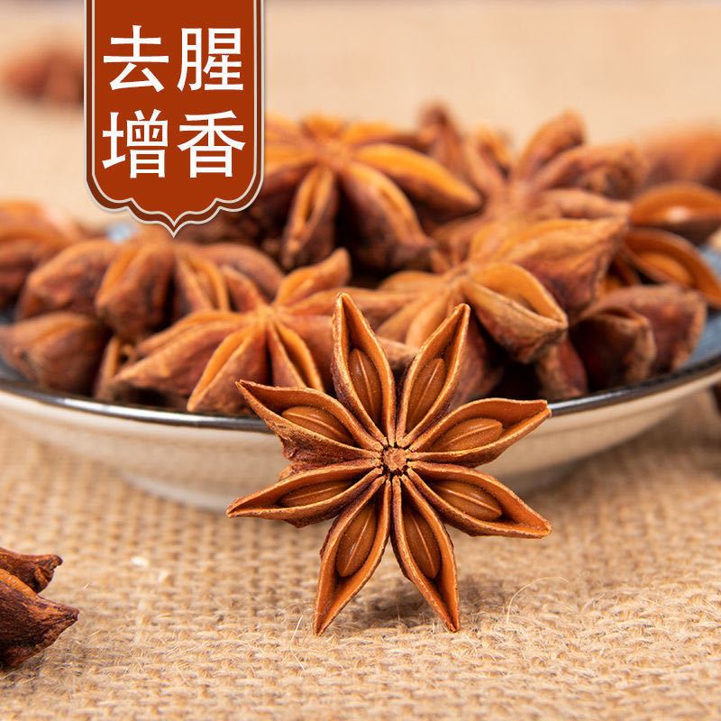 75728-【新货八角】广西八角无硫大料特级八角粉卤肉炖肉大茴香桂皮30克-详情图