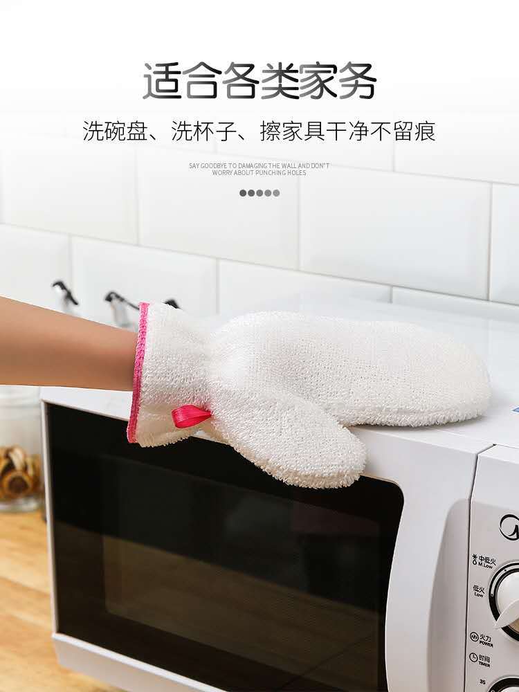 家用洗碗手套不伤手防水不占油隔热防烫家务清洁擦抹布