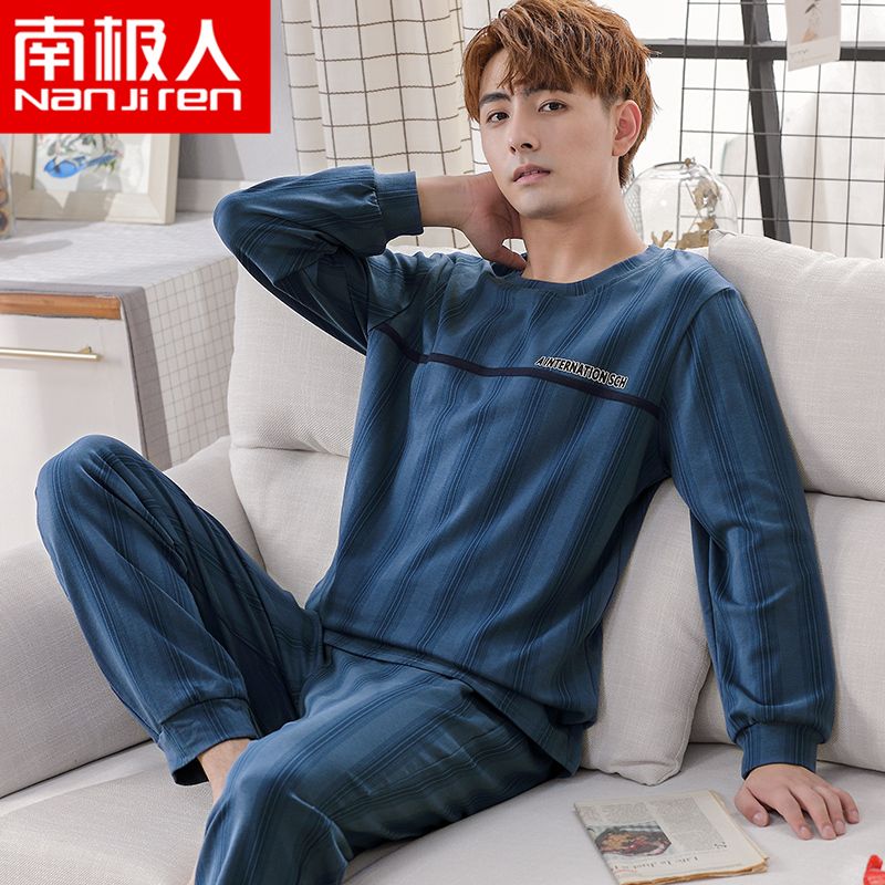 Nanjiren 100% double-sided thick cotton pajamas men's long-sleeved Korean version of cotton loose home clothes men's autumn and winter