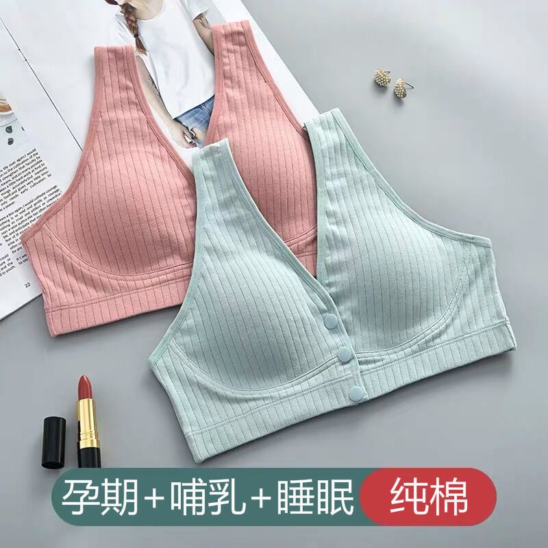 Pure cotton nursing bra vest-style push-up anti-sagging breastfeeding maternity underwear pregnancy confinement breastfeeding bra thin section