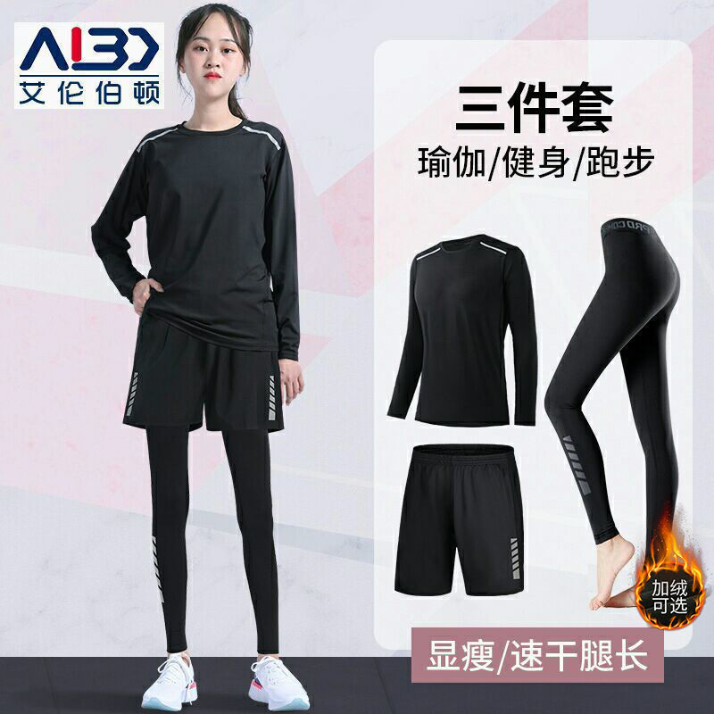 健身服女彈力緊身大碼瑜伽服套裝春秋款速干運動褲女高腰瑜伽褲