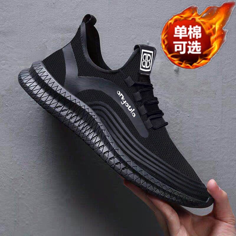Spring and autumn 2020 men's shoes Korean fashion men's sports casual running shoes spring breathable single shoes men's sports shoes