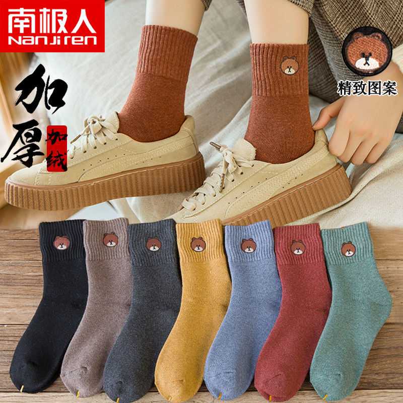 Socks women autumn and winter mid tube socks women trend thickened Plush warm Korean Japanese stockings ladies lovely solid color