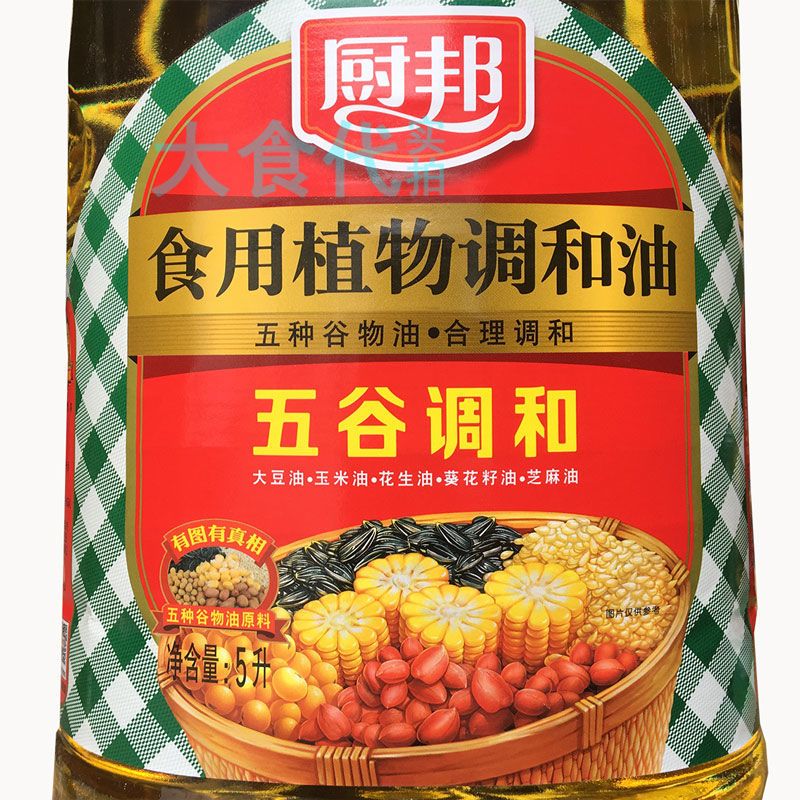 厨邦五谷食用植物调和油5升 罐大豆 玉米花生油 芝麻油葵花籽油