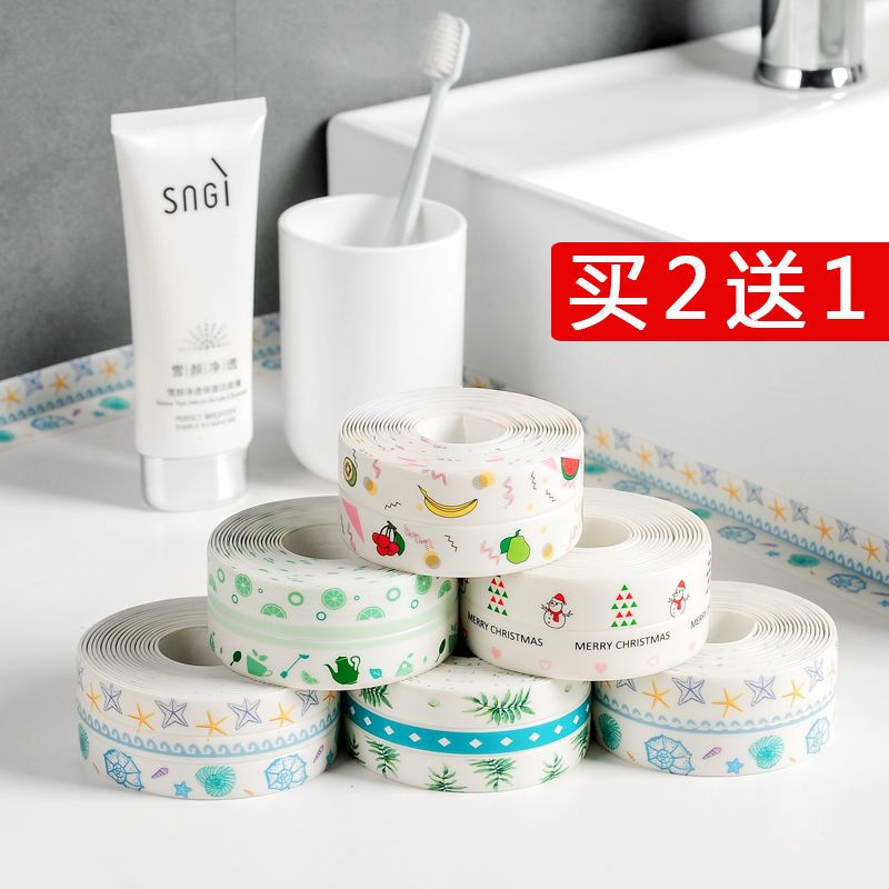 买2送1 厨房防水条美缝贴水槽防水防霉胶带马桶缝隙贴墙角线贴 虎窝拼