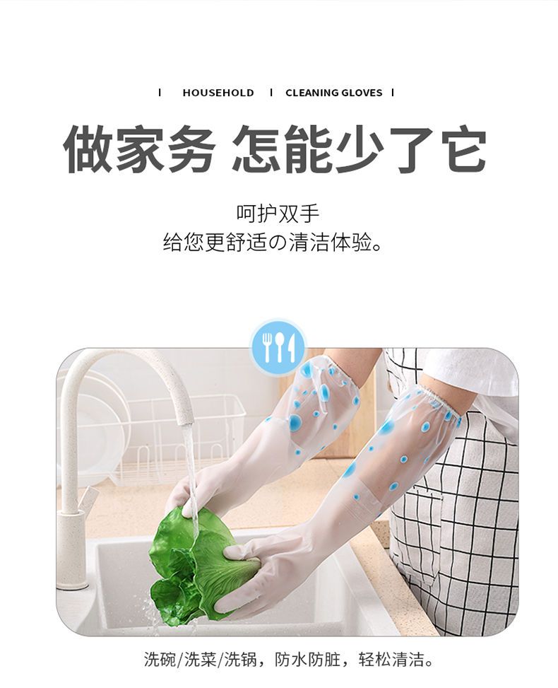 厨房洗碗手套加厚耐用型防水清洁家务女洗衣薄款乳胶橡胶胶皮手套