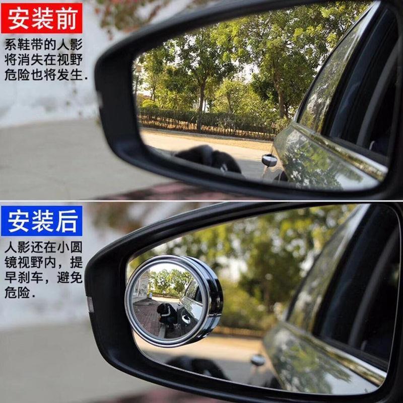 汽车后视镜小圆镜玻璃360度可调超清无边辅助倒车镜反光镜盲点镜