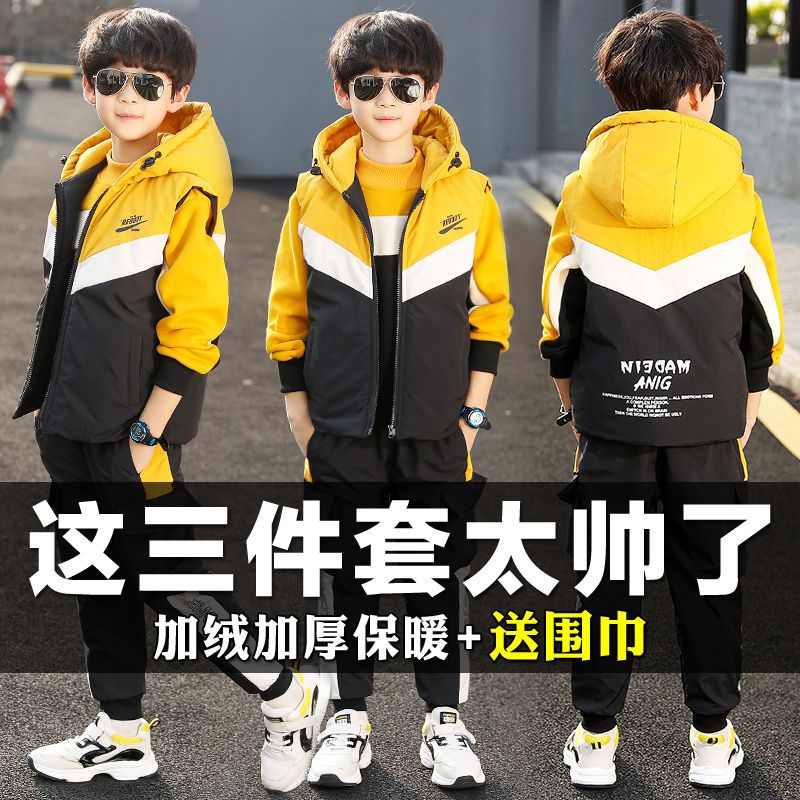 Children's and boys' Plush autumn and winter suit Korean version handsome 12 middle and big children's 10-year-old boy's three piece set thickened