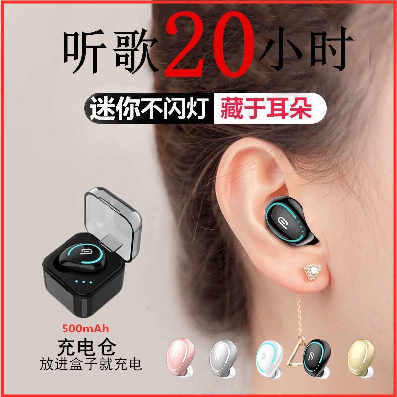 Mini Wireless Bluetooth headset super long standby running for vivo Huawei oppo Apple Xiaomi general