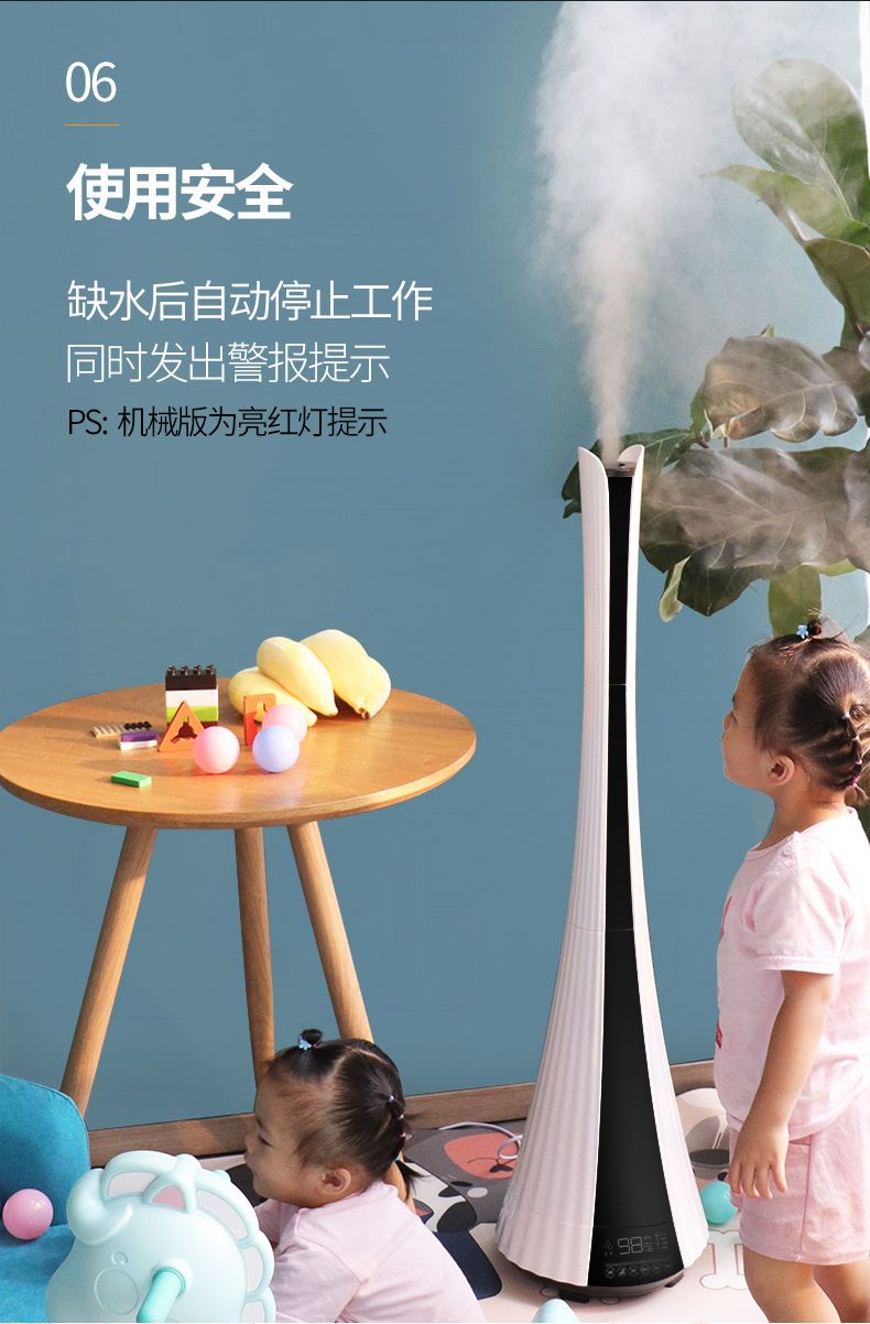 落地式空气加湿器家用静音大容量大雾量卧室客厅喷雾孕妇婴儿可用