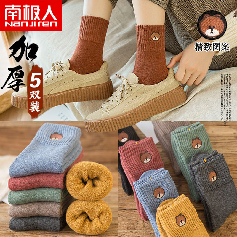Socks women autumn and winter mid tube socks women trend thickened Plush warm Korean Japanese stockings ladies lovely solid color