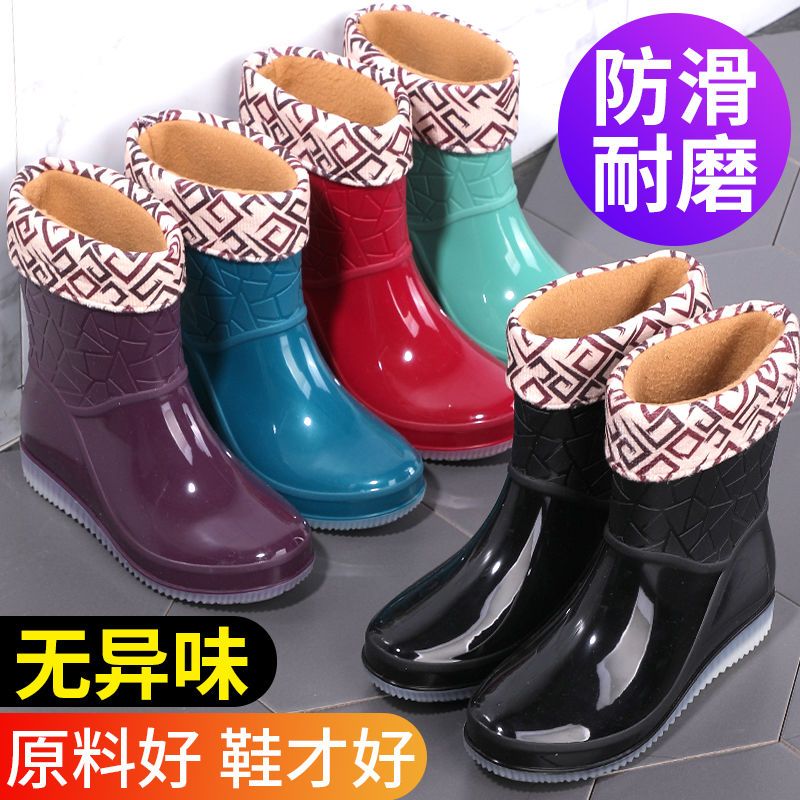 雨鞋女时尚潮流加绒保暖水鞋雨靴中矮筒胶鞋防滑冬季加厚耐磨护脚