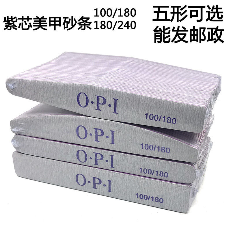 Manicure tool manicure rubbing strip grinding strip polishing strip OPI double side polishing nail making nail file