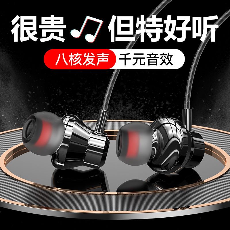 耳机女有线入耳式适用于华为vivo苹果OPPO小米原装通用typec耳塞
