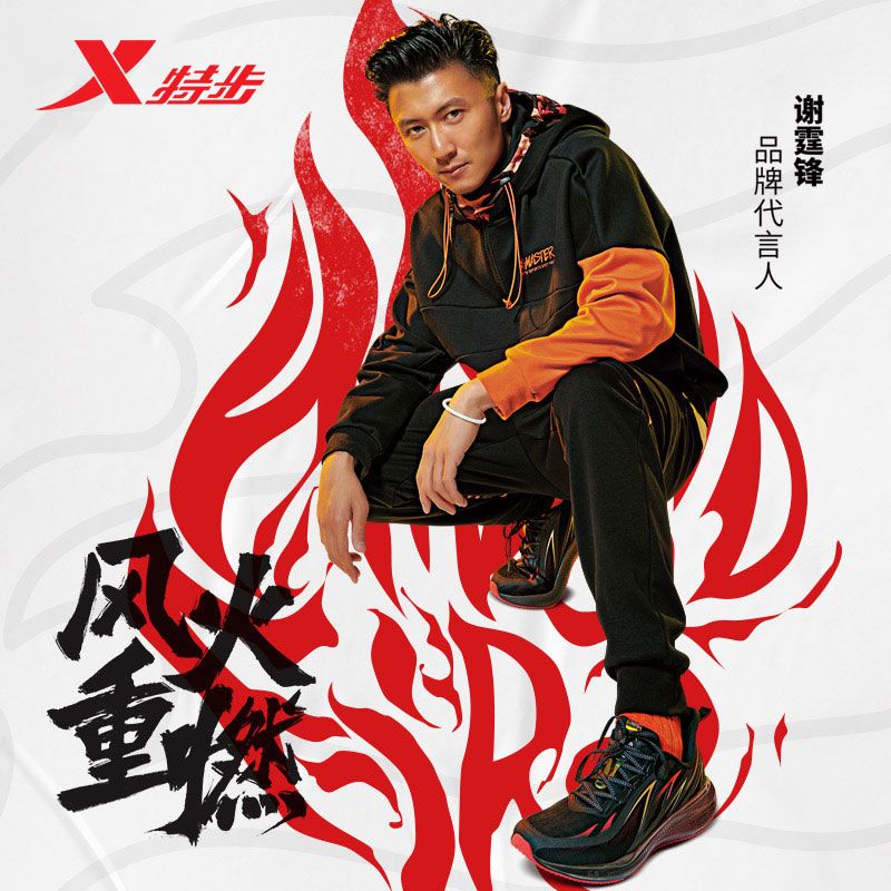 特步男鞋跑步鞋减震回弹防滑23代烽火鞋2021秋冬跑鞋980419110998