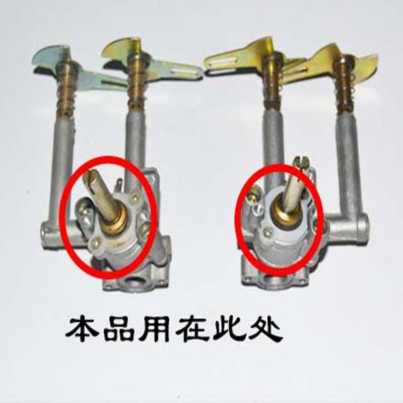 嵌入式煤气灶点火开关弹簧接触压片微动开关燃气灶具阀体总成配件