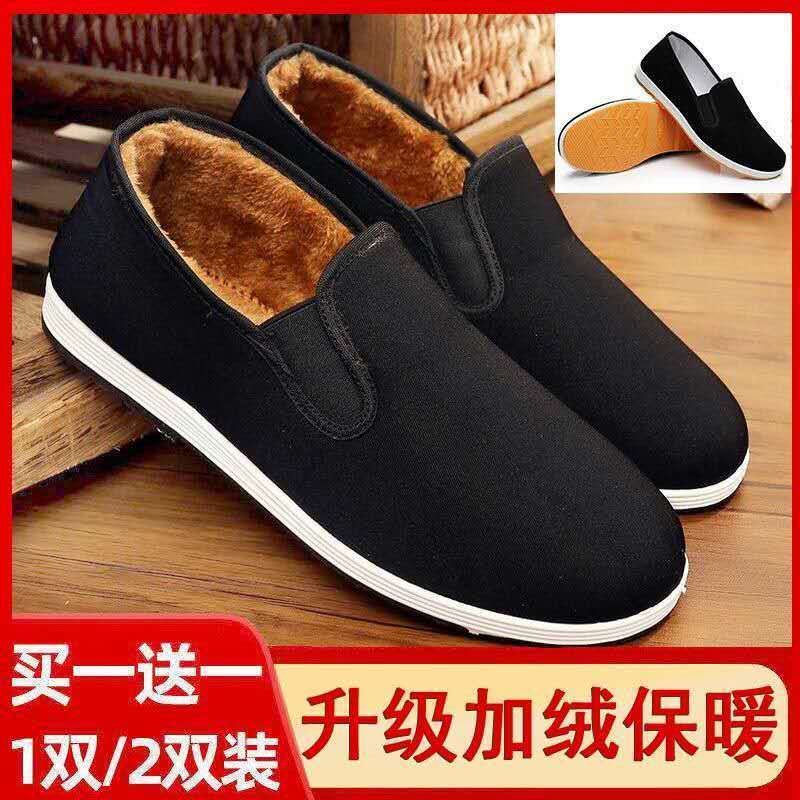 (买一送一两双装)老北京工艺秋冬休闲保暖耐磨防滑加绒加厚棉鞋