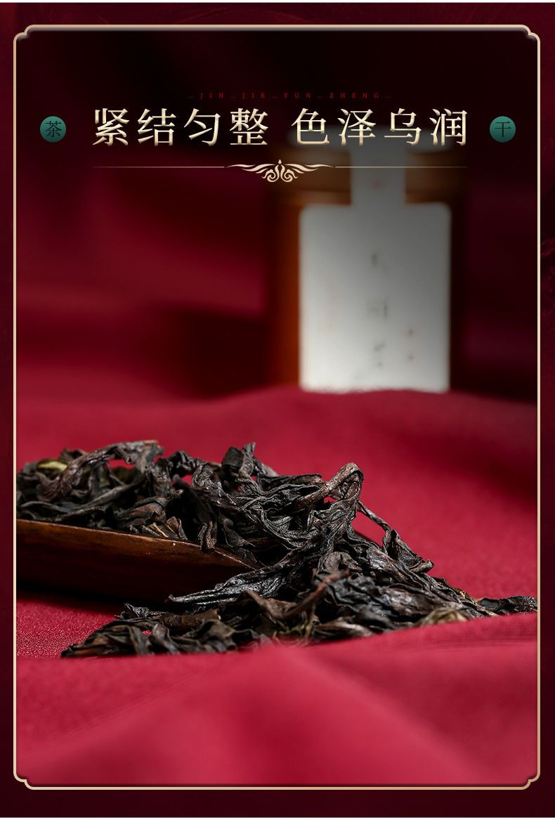 特级【马头岩肉桂】浓香型大红袍乌龙茶红茶新茶批发礼盒装送礼