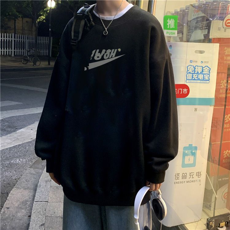 2020新款衛衣男冬季加絨加厚潮流長袖ins上衣服學生男士小熊外套