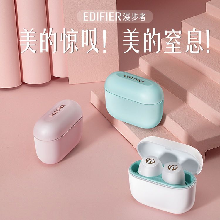 漫步者vo2蓝牙耳机真无线入耳式隐形迷你超长待机苹果安卓通用