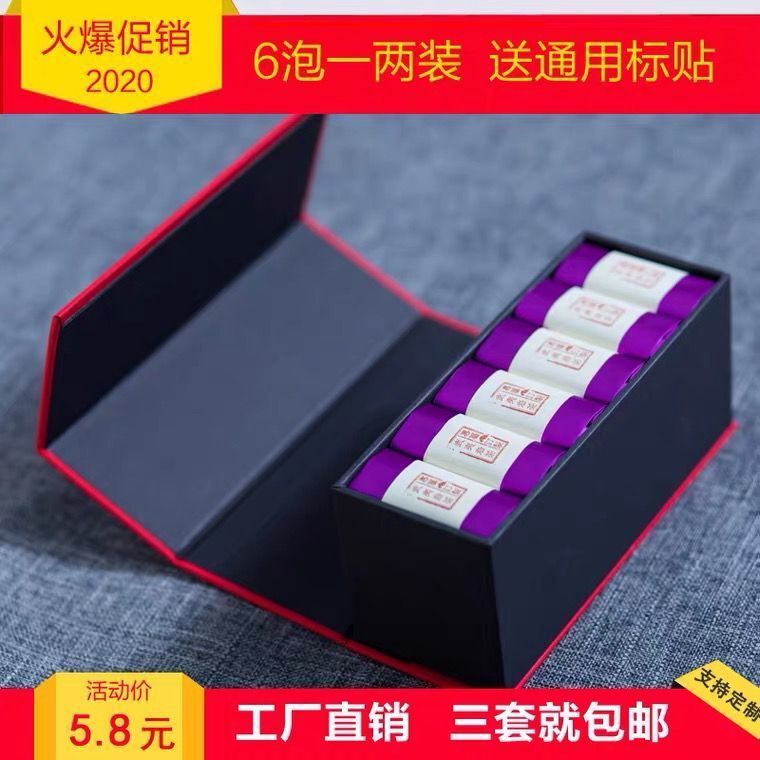 茶叶包装盒空礼盒高档迷你一两装大红袍红茶岩茶小泡袋纸盒伴手礼