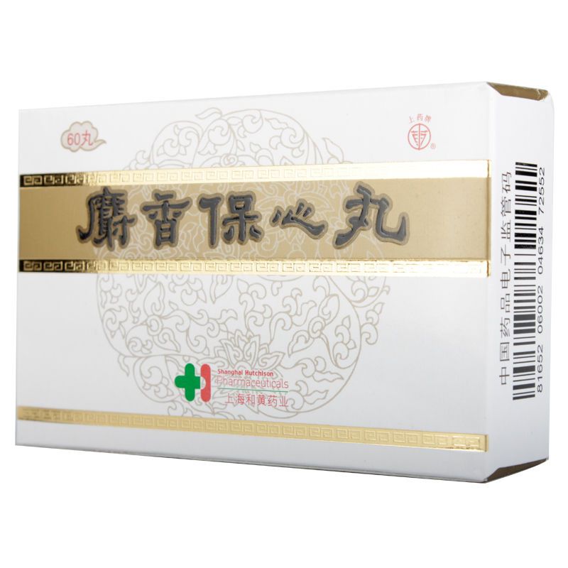 5mg*60丸/盒 胸痹 心前区疼痛 心肌缺血所致的心绞痛 心肌梗死