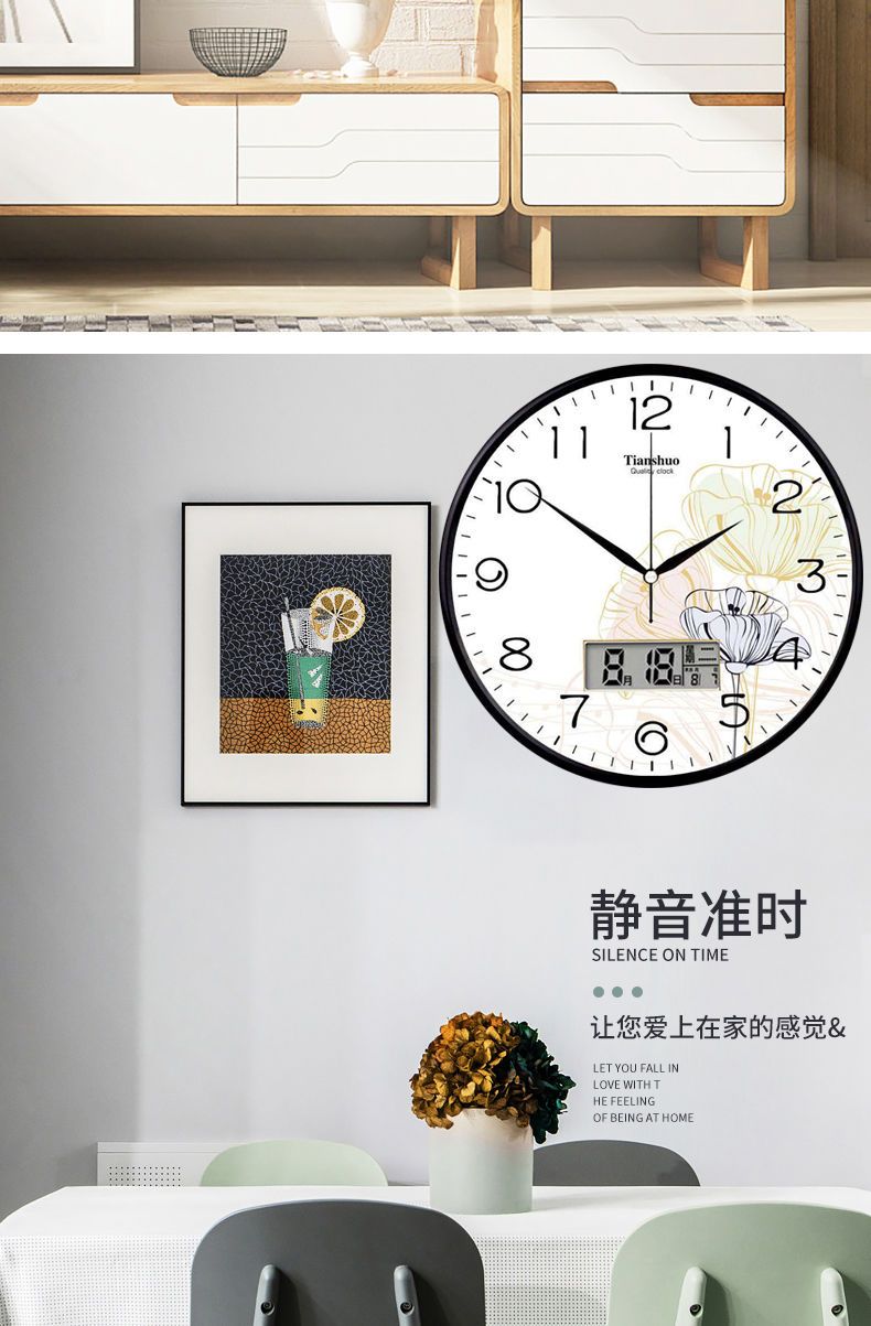 天朔静音挂钟客厅石英钟表卧室挂表大气简约时钟现代创意家用钟表