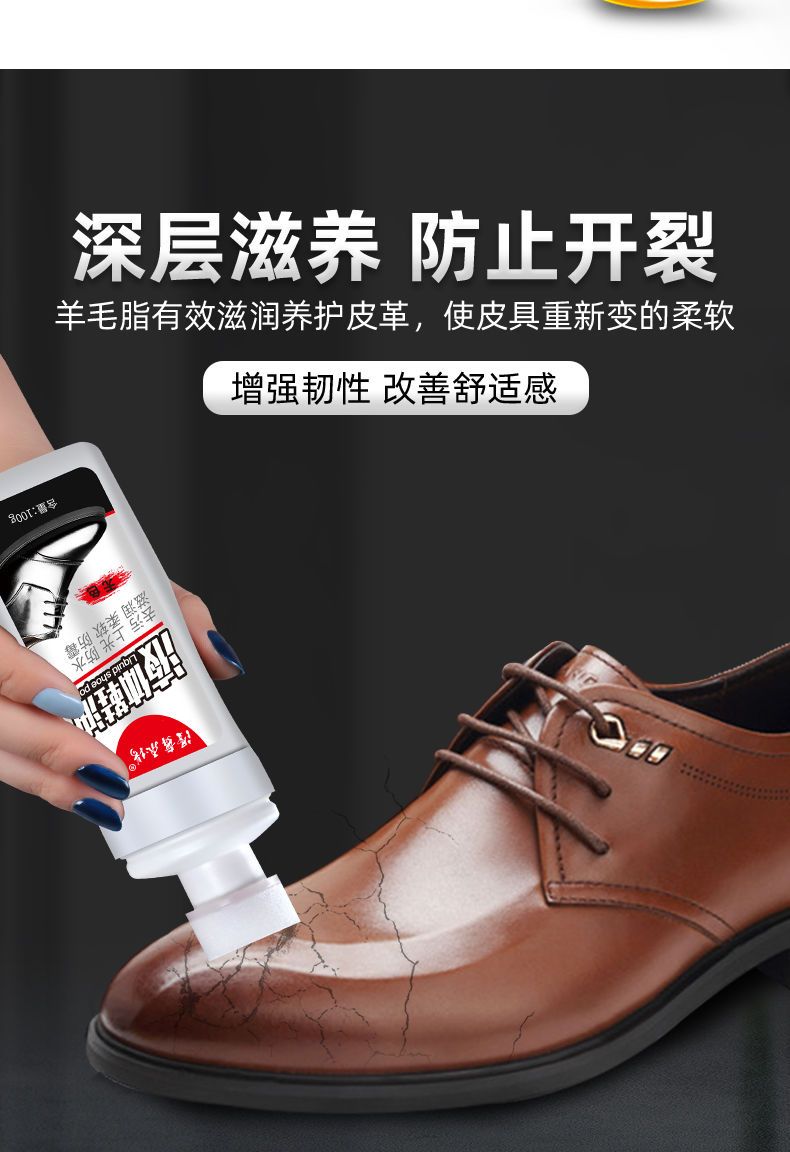 皮鞋油黑色无色液体棕色白真皮保养油鞋刷擦鞋神器万能通用黑又亮