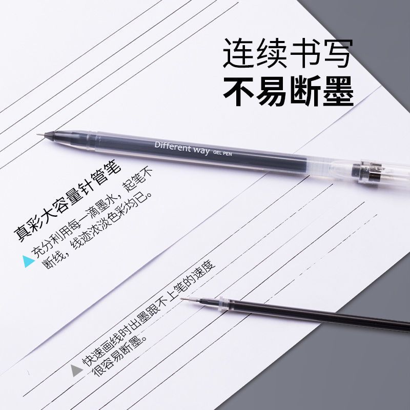 真彩巨能写中性笔送笔筒大容量签字笔水笔0.5黑红蓝色中性笔批发