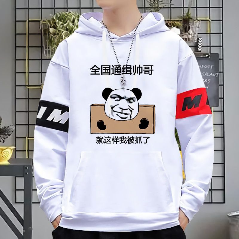 暴走漫画冬季男装薄款连帽卫衣表情包搞笑衣服外套