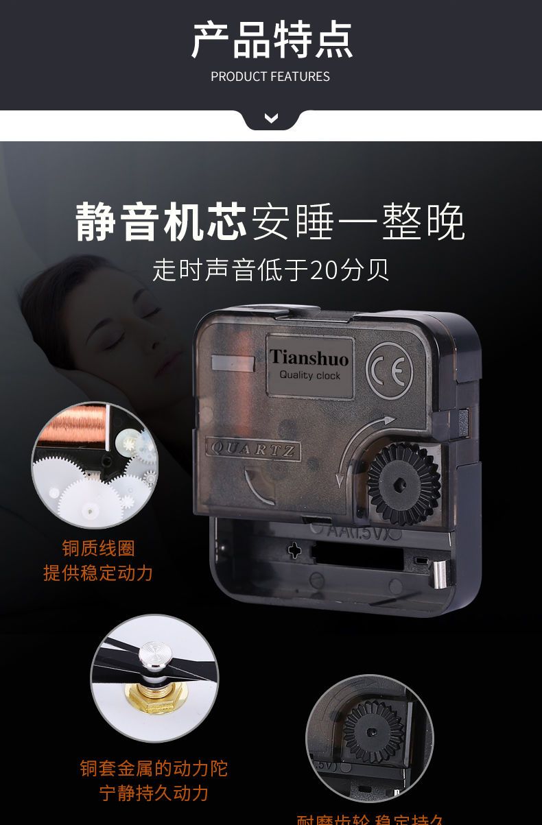 天朔静音挂钟客厅石英钟表卧室挂表大气简约时钟现代创意家用钟表