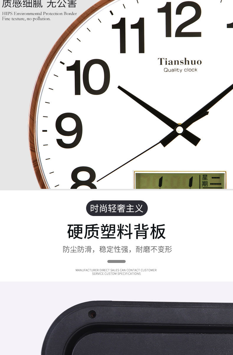 天朔静音挂钟客厅石英钟表卧室挂表大气简约时钟现代创意家用钟表