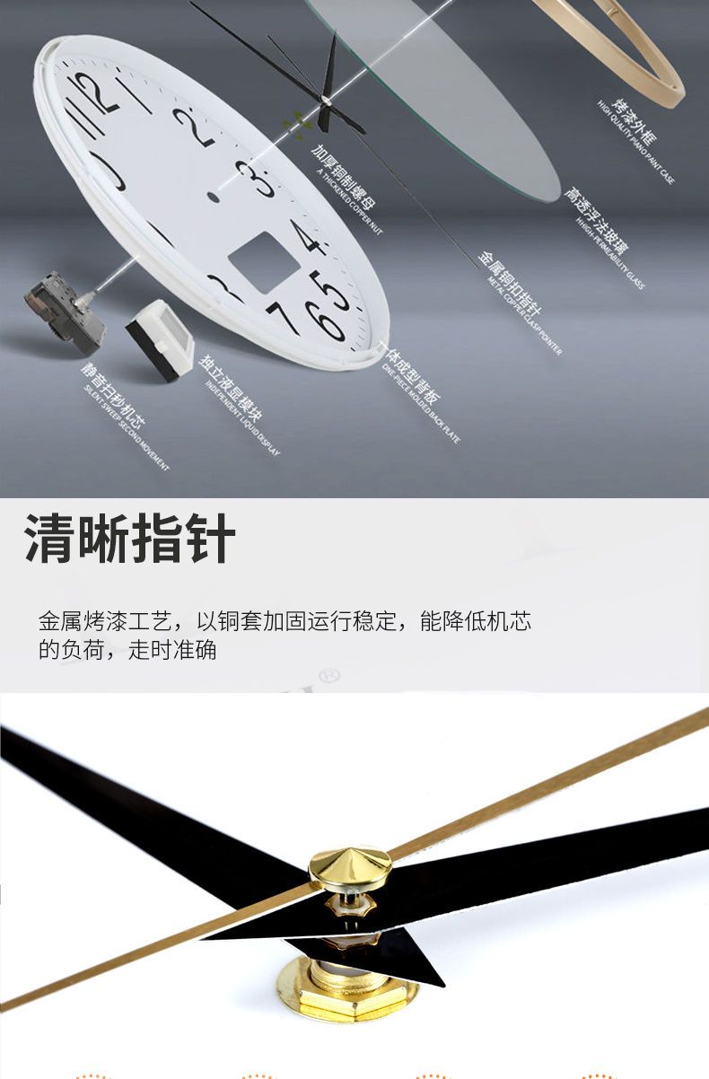 天朔静音挂钟客厅石英钟表卧室挂表大气简约时钟现代创意家用钟表