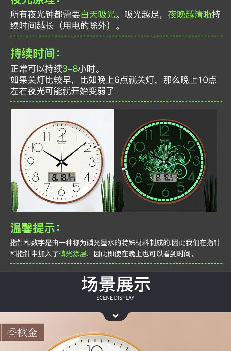 天朔静音挂钟客厅石英钟表卧室挂表大气简约时钟现代创意家用钟表