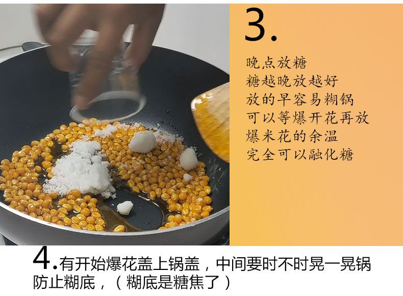 爆米花玉米粒球形奶油味专用商用爆裂奶油味小苞米粒家庭炸苞米花