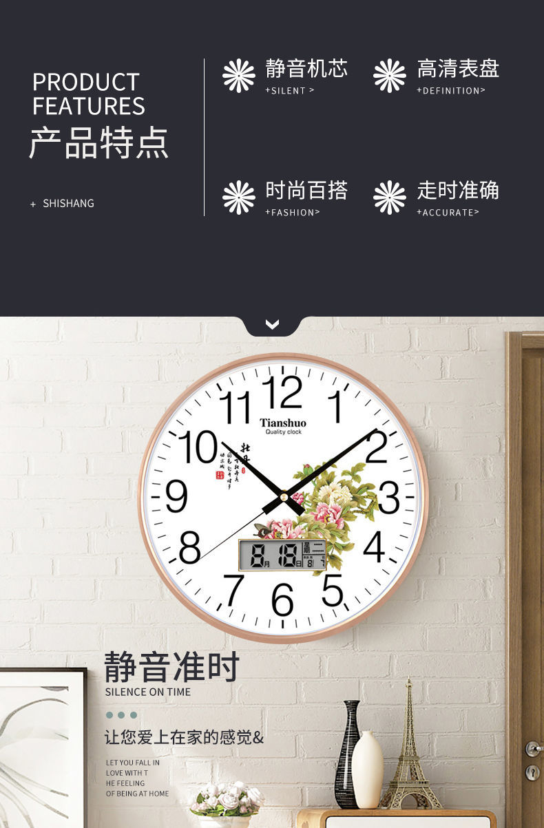 天朔静音挂钟客厅石英钟表卧室挂表大气简约时钟现代创意家用钟表