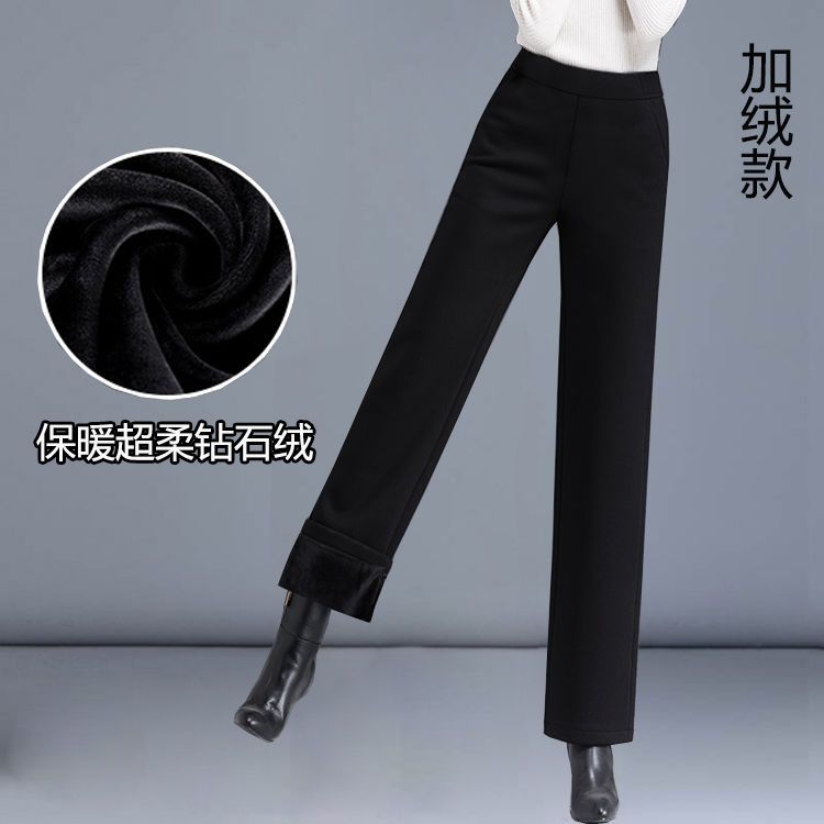 Flannel pants for women's outer wear straight pants winter thickening 2020 new style drooping high waist loose skinny black suit pants